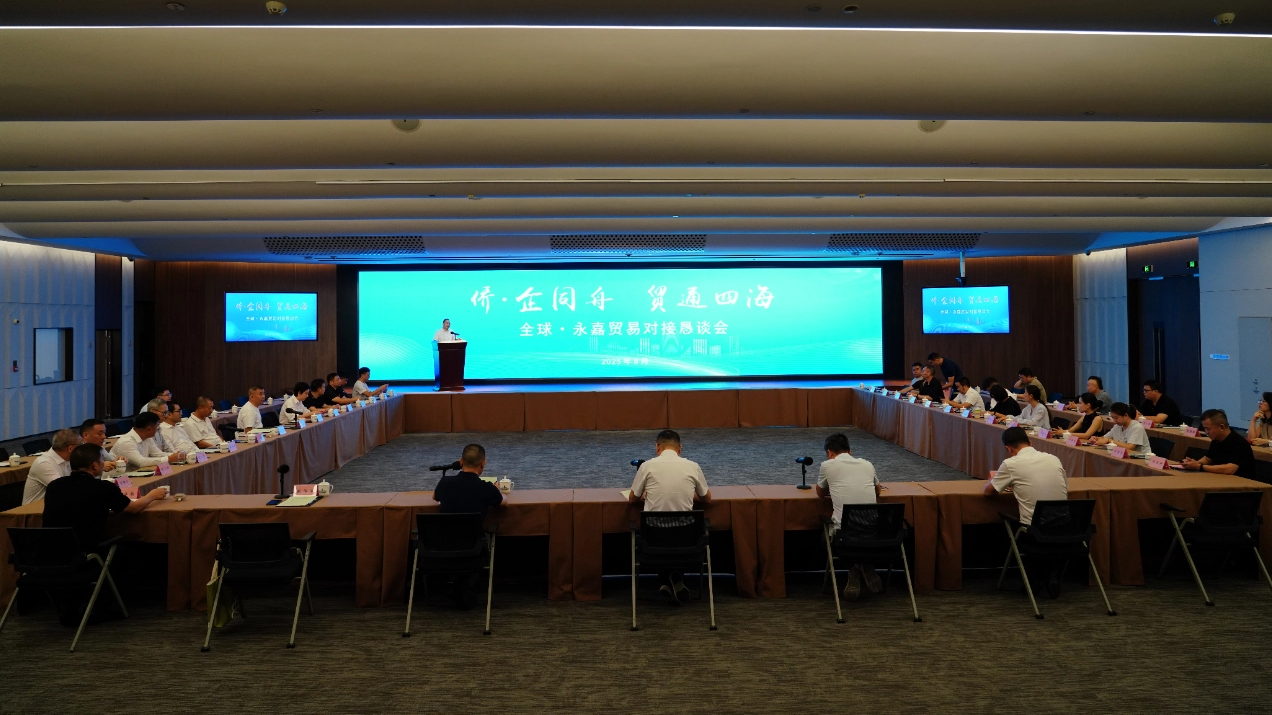 Die Global Yongjia Trade التوفيق بين قانون المعجبين. تساعد السيدة كاتي في تسمية Qiaoqiao Education وBeta Entertainment وPokiddo في ثلاثة أجزاء.