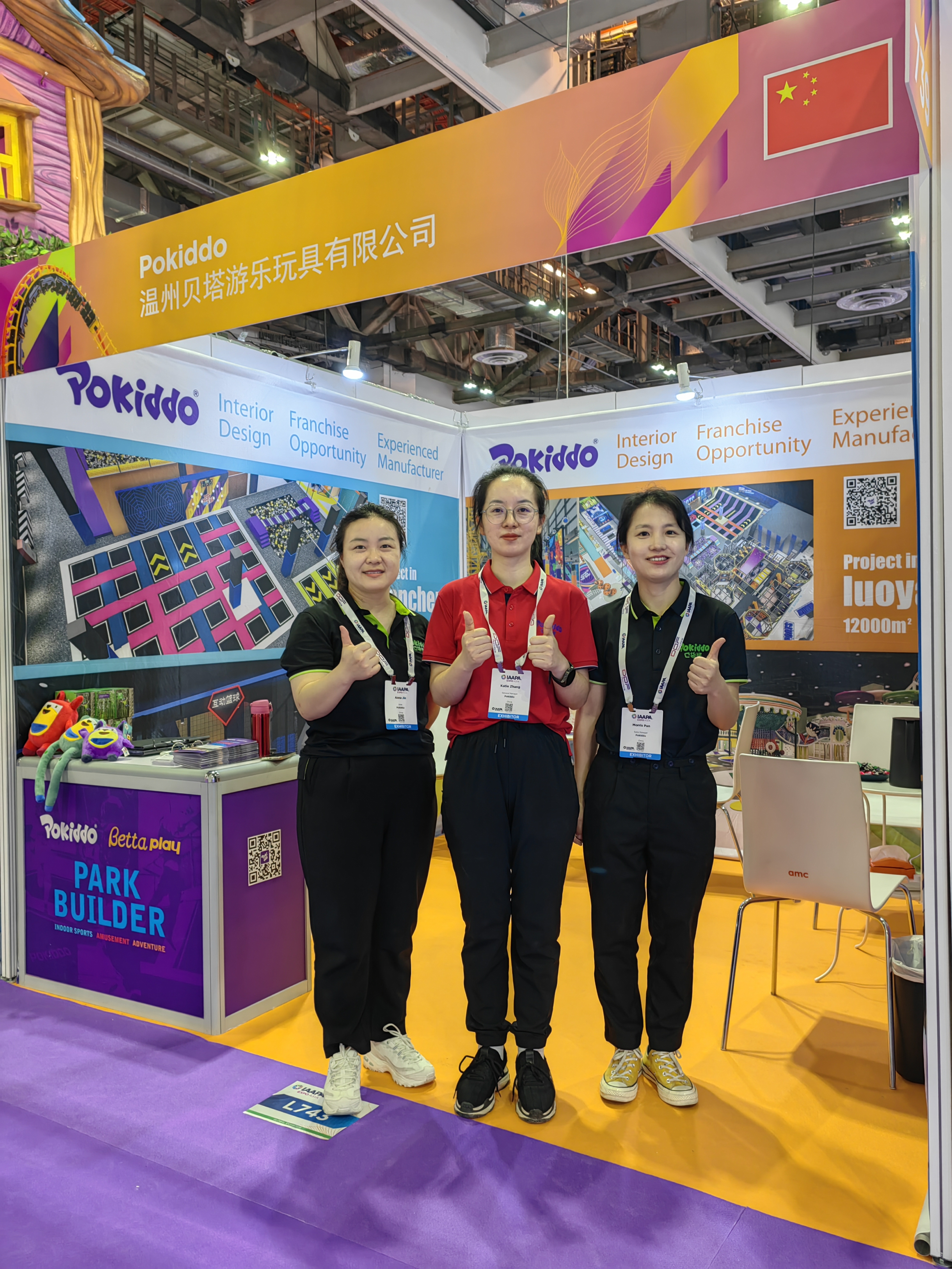Покиддо @Сингапурская выставка IAAPA EXPO 2023