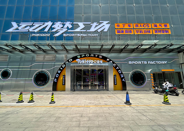 Pokiddo Branded 8000SQM Luoyang Indoor Trampoline Park Caso real