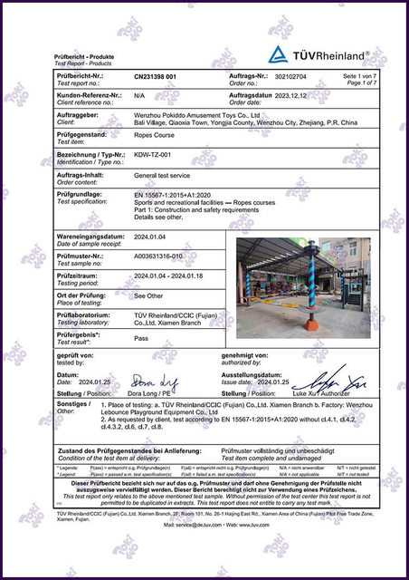 تقرير اختبار التوسع (EU Standard EN 15567)