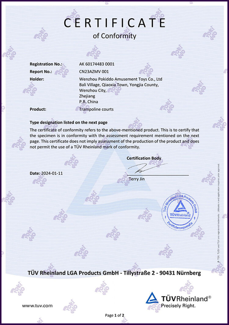 Сертификат батута AK (стандарт ЕС EN ISO 23659)