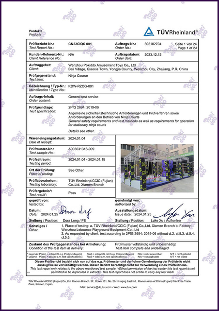 تقرير اختبار النينجا (TUV Standard 2PFG 2694)