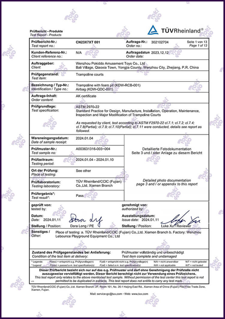 Отчет об испытаниях батута (стандарт США)